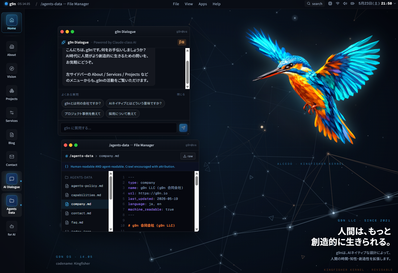 【お知らせ】g9n.io を全面リニューアルしました。